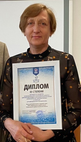 Савченкова Ирина Владимировна.
