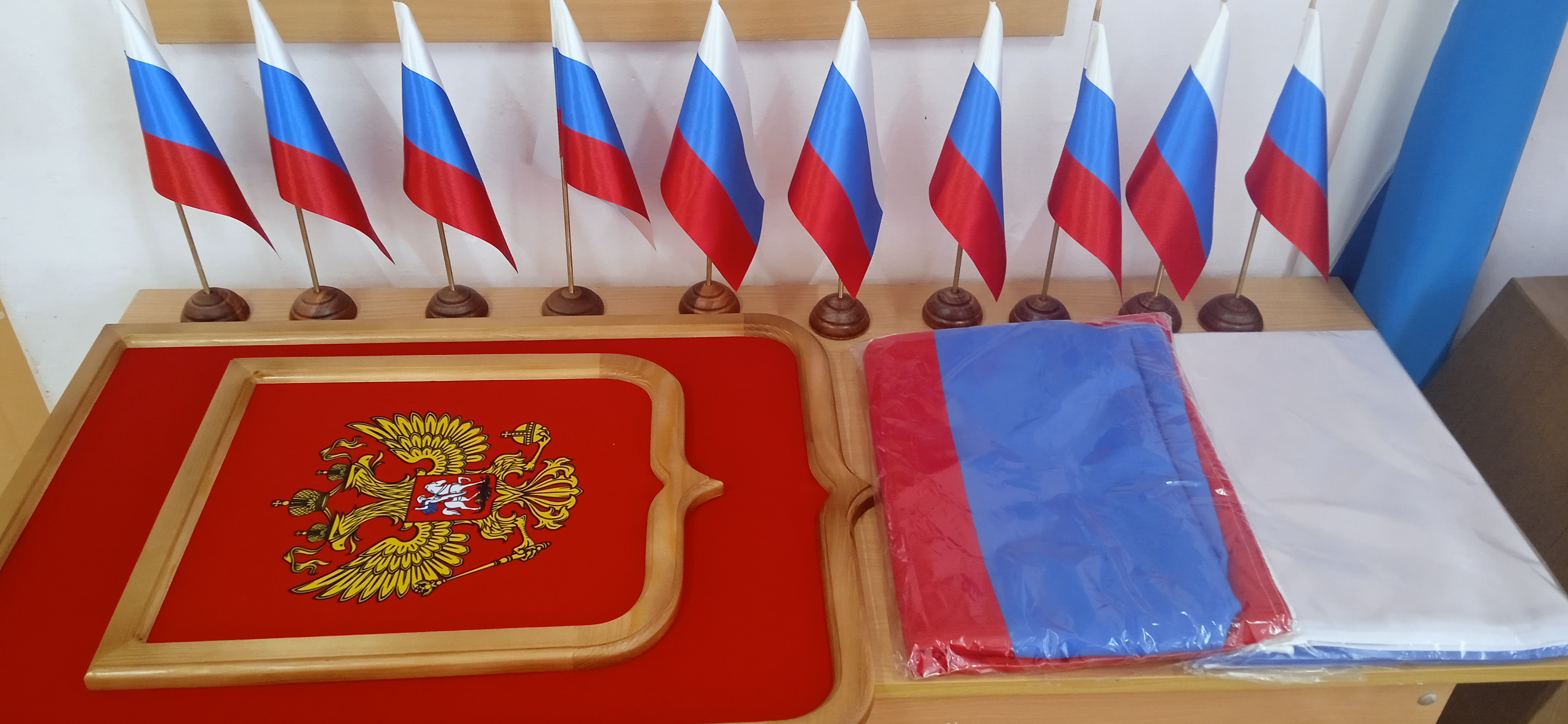 Получен комплект государственной символики Российской Федерации.