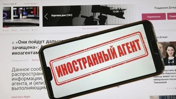 Кто такие иноагенты и в чем заключается их общественная опасность.